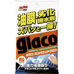 ガラスクリーナー glaco(ガラコ) コンパウンドクロス 6枚入り 04063