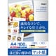 インクジェットマット紙 A4サイズマット紙シリーズ 薄手 マット/ツヤ消し 厚み0.12mm 100枚 JPSG-A4S-100