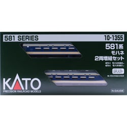 カトー KATO　10-1355　581系　モハネ　2両増結セット