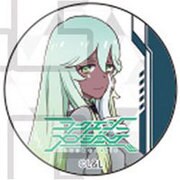 ラクエンロジック 缶バッジ アルテミス