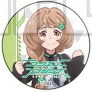 ラクエンロジック 缶バッジ 七星縁