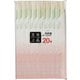 生活上品 アスペン利休箸 20膳 J-005