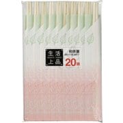 J-005 [生活上品 アスペン利休箸 20膳]