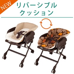 【短期使用】Combi コンビ ネムリラ FF セサミグレー ネムリラ FF｜コンビ公式ブランドストア