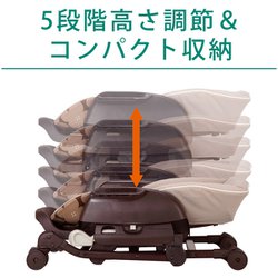 ヨドバシ.com - コンビ Combi ベビーラック ネムリラFF セサミ