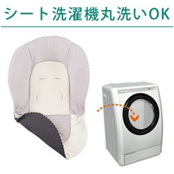 ヨドバシ.com - コンビ Combi ベビーラック ネムリラFF セサミ