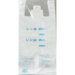 ヨドバシ Com サンスクリット 乳白レジ袋 No 35号 100枚入 通販 全品無料配達