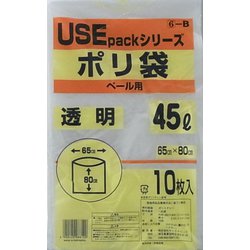 ポリ袋 USEパックシリーズ ペール用 45L 透明 10枚入 USE6B