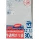 ポリ袋 USEパックシリーズ 45L 半透明 30枚入 USE39-A