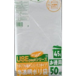 ヨドバシ.com - サンスクリット USE38 [ごみ袋 薄手混合フィルム 45L
