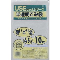 ごみ袋 USEパックシリーズ 45L 半透明 10枚入 USE52-A