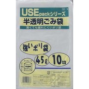 USE52-A [ごみ袋 USEパックシリーズ 45L 半透明 10枚入]