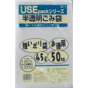 USE36-A [ごみ袋 USEパックシリーズ 45L 半透明 50枚入]