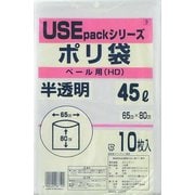 USE9 [ポリ袋 USEパックシリーズ ペール用 45L 半透明 10枚入]