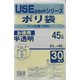 ポリ袋 USEパックシリーズ ペール用 45L 半透明 30枚入 USE31