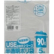 USE15 [ポリ袋 USEパックシリーズ 90L 半透明 5枚入]