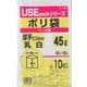 ポリ袋 USEパックシリーズ 厚手 45L 乳白 10枚入 USE7C