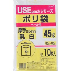 ヨドバシ Com サンスクリット Use7c ポリ袋 Useパックシリーズ 厚手 45l 乳白 10枚入 通販 全品無料配達