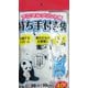 パンダ柄持ち手付袋 40枚入
