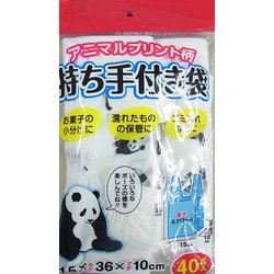 パンダ柄持ち手付袋 40枚入