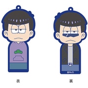 こけしとらっぷオモテウラバー おそ松さん 一松事変