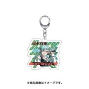 ブブキ・ブランキキーチェーン 扇木乃亜 [キャラクターグッズ]