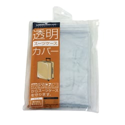 9094キナイ [透明スーツケースカバー 機内持込サイズ]