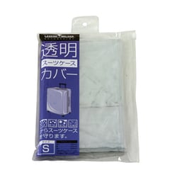 9095S [透明スーツケースカバー S]