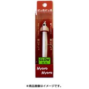 にょろにょろ 85 CZG 超絶グロー [ペンシルベイト]