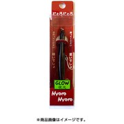 にょろにょろ 85 CZG 悶絶バチ [ペンシルベイト]