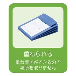 当店だけの限定モデル オープン工業 - ヨドバシ.com Open 青 ミニ(タテ) お会計ボード ファイル・バインダー