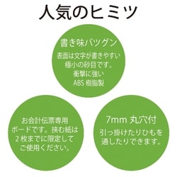 ヨドバシ.com - オープン工業 Open お会計ボード ミニ(タテ) 青