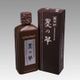墨汁 墨の華 200mL SU-3005