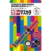 クーピー柄カラーマスカラ [ラズベリーローズ]