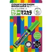 クーピー柄カラーマスカラ [アップルグリーン]