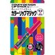 クーピー柄カラーリップマジック [ピーチピンク]