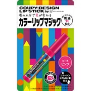 クーピー柄カラーリップマジック [ピーチピンク]