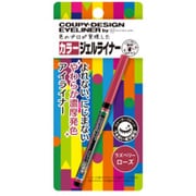 クーピー柄カラーライナー [ラズベリーローズ]
