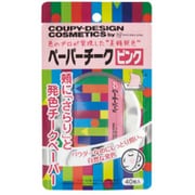 クーピー柄ペーパーチーク [ピンク]