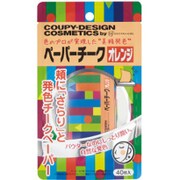 クーピー柄ペーパーチーク [オレンジ]