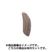 外耳道内レシーバ耳かけ型デジタル式補聴器 リサウンド・バーソ7 62タイプ VO762-DRW E(MBL) 両耳セット