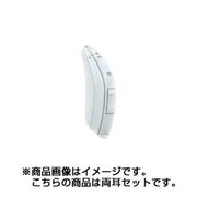 外耳道内レシーバ耳かけ型デジタル式補聴器 リサウンド・バーソ7 62タイプ VO762-DRW E(PW) 両耳セット