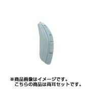 外耳道内レシーバ耳かけ型デジタル式補聴器 リサウンド・バーソ7 62タイプ VO762-DRW E(SG) 両耳セット