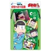 ゲーム機用 おそ松さん クリーナー巾着 チョロ松Ver [キャラクターグッズ]