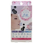 いつでも水素 3本入