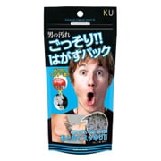 KU ブラッククリアパック