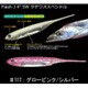 SWフラッシュ ジェイ 4インチ ソルトウォーター タチウオスペシャル ＃117 グローピンク/シルバー 5本入 [ミノー]