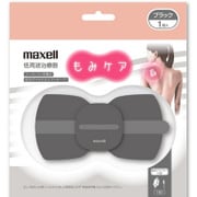 低周波治療器 もみケア ブラック MXTS-MR100B1P