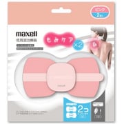 低周波治療器 もみケア ピンク 2個パック MXTS-MR100P2P