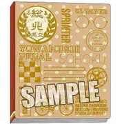 フォトコレクションフォルダ 弱虫ペダル GRANDE ROAD 総北高校 [キャラクターグッズ]